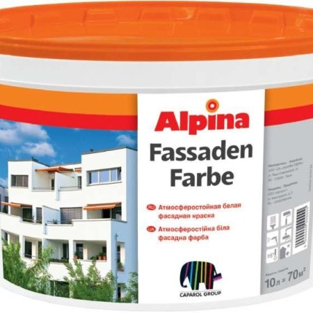 Alpina Fassadenfarbe фасадная краска